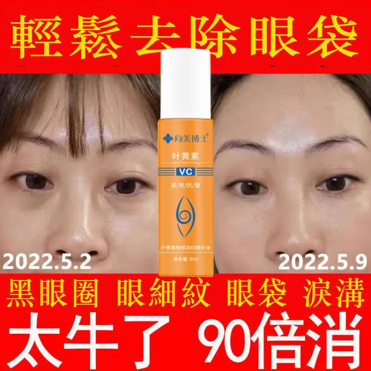 向美博士葉黃素1736324856754761.jpg 向美博士葉黃素