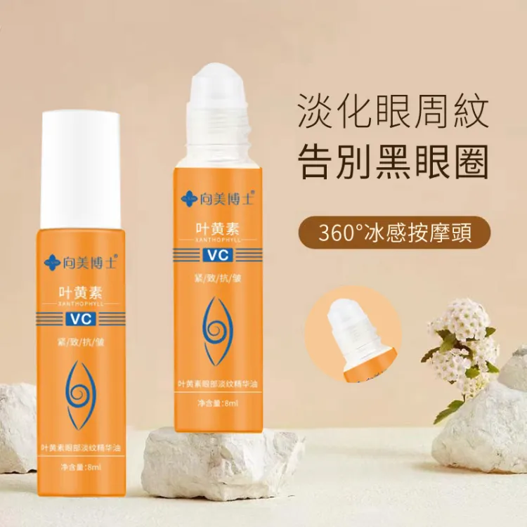 向美博士葉黃素1736324859435370.jpg 向美博士葉黃素