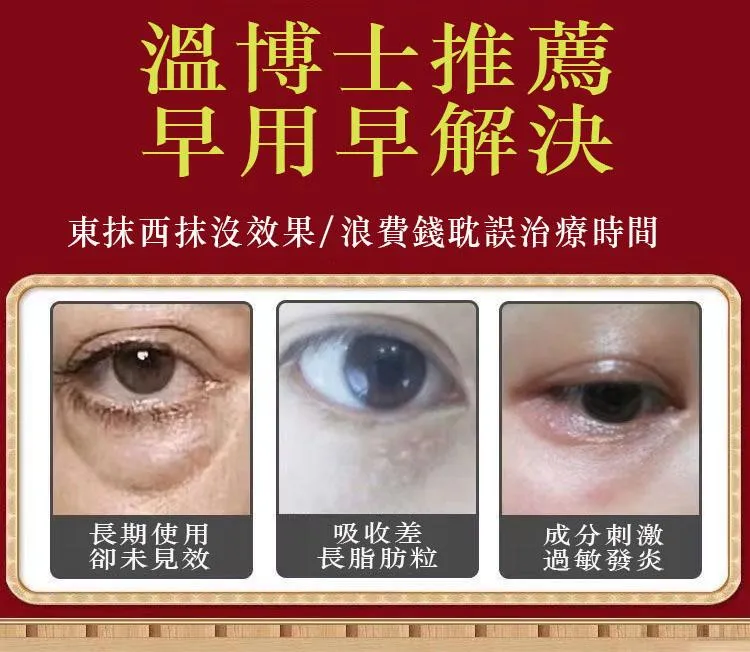 向美博士葉黃素1736324882948857.jpg 向美博士葉黃素
