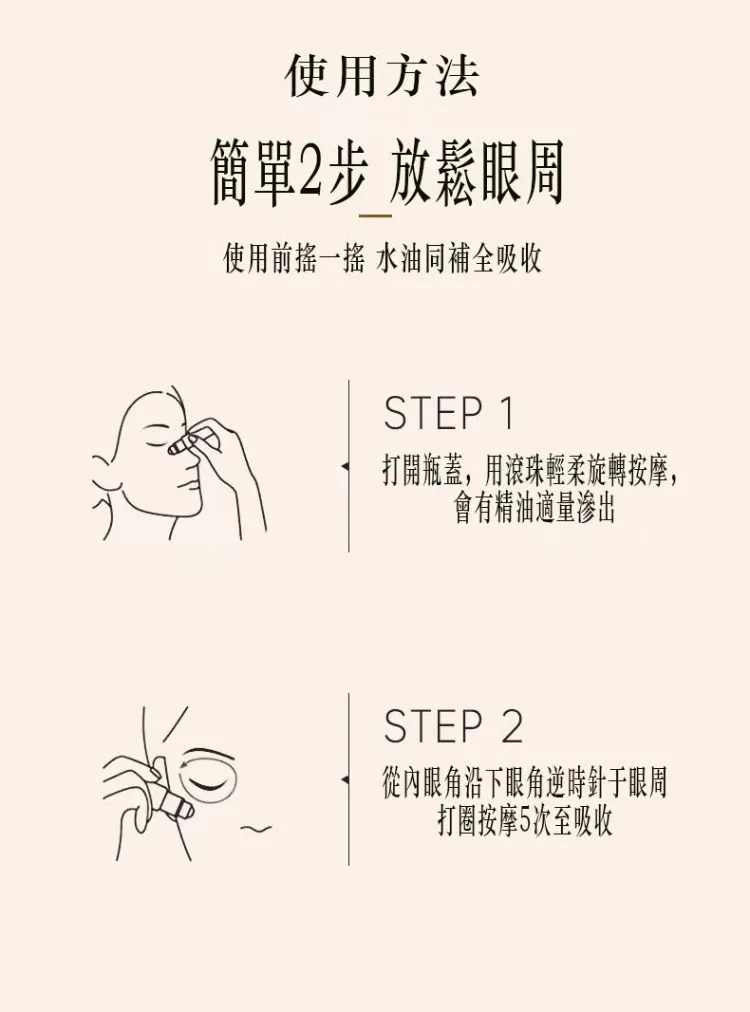 向美博士葉黃素1736324883104888.jpg 向美博士葉黃素