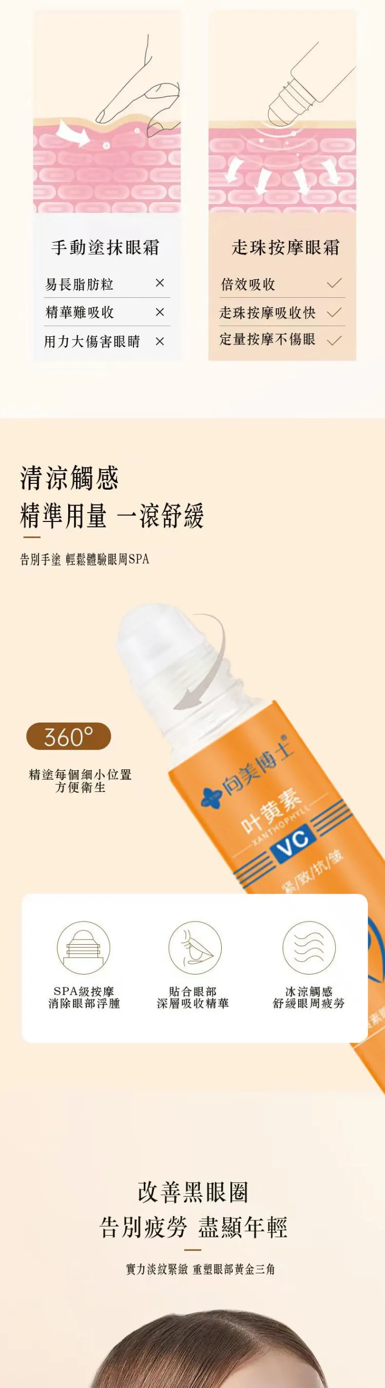 向美博士葉黃素1736324883944721.jpg 向美博士葉黃素